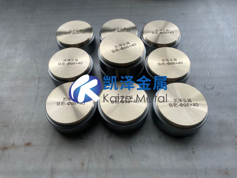 表面涂層與防護(hù)用鉻靶材 表面涂層與防護(hù)用鉻靶材