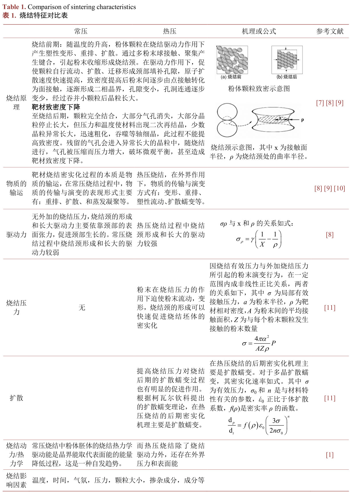 1721524038313139.jpg b1.jpg